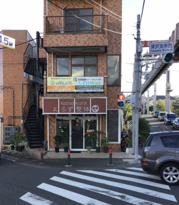 事務所の場所を移転致しました!!