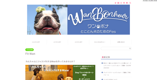 屋外販売会を行わせていただくことになりました!!