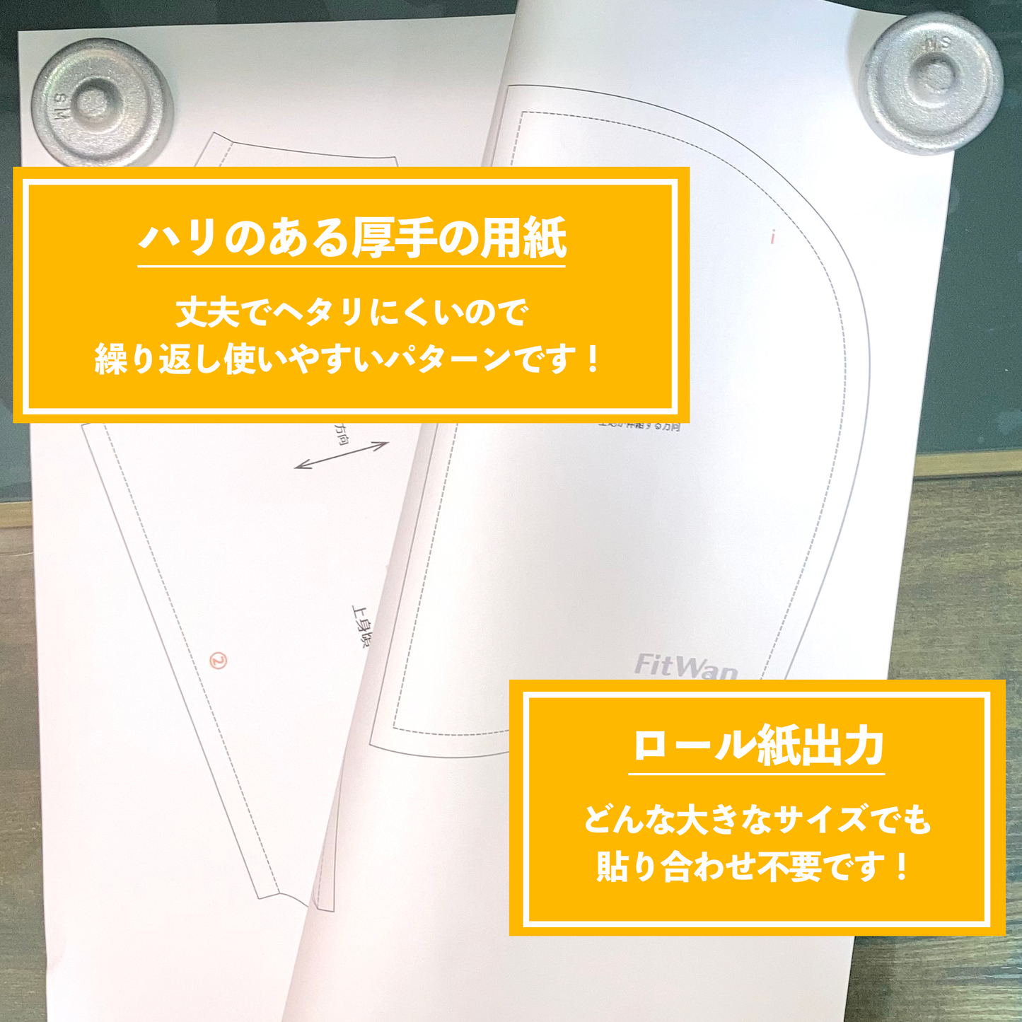 犬服パターン /ラグランTシャツ【BOX】
